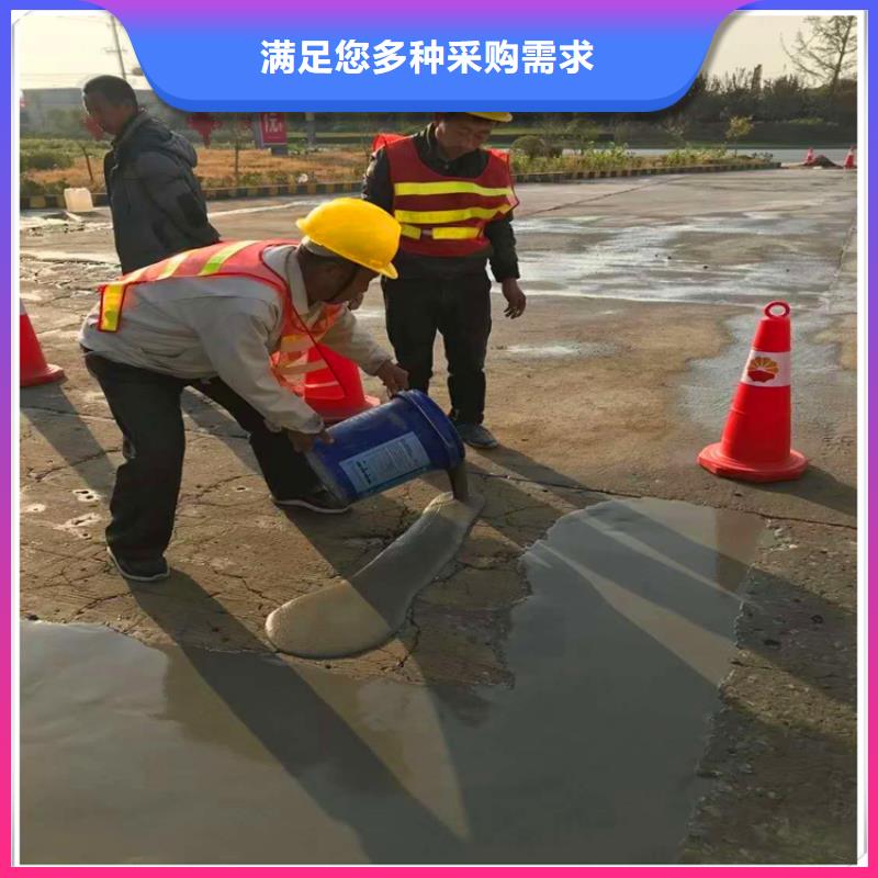 常年供应
快速修补砂浆-优质