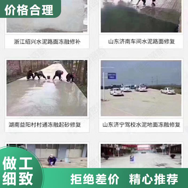 桥梁伸缩缝快速浇注料施工方案