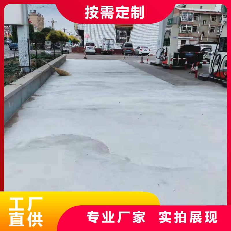 修补料注浆料实地大厂