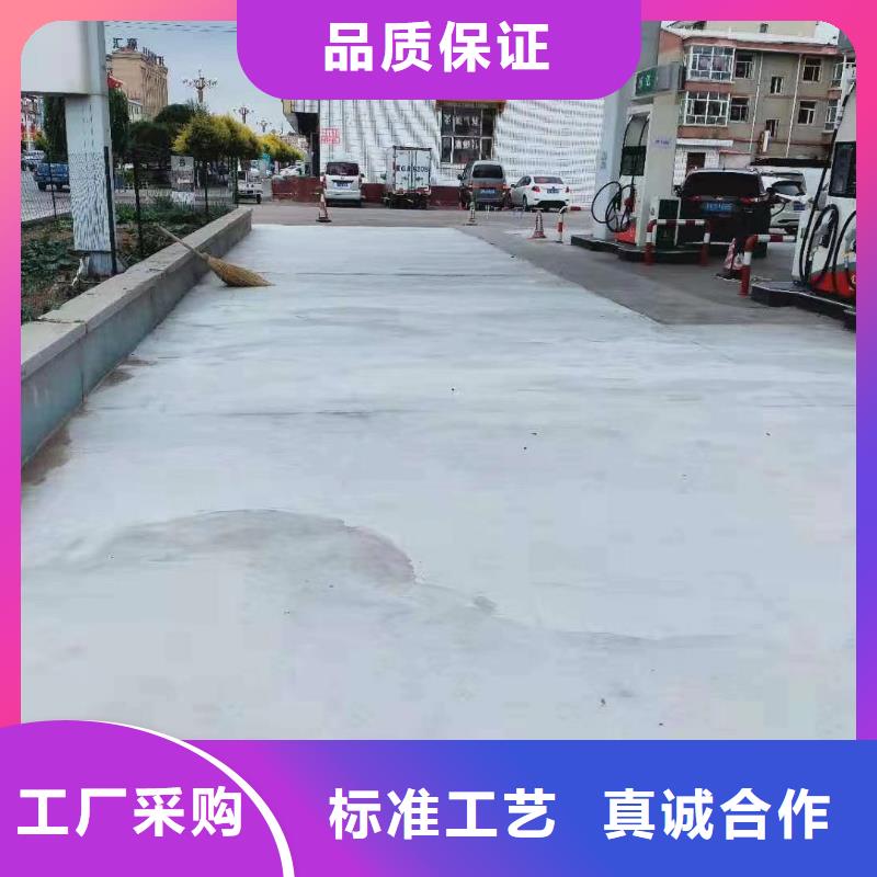 修补料灌浆料一致好评产品