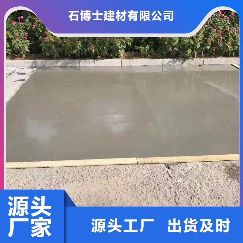 快硬硫铝酸盐水泥厂家直发质优价廉