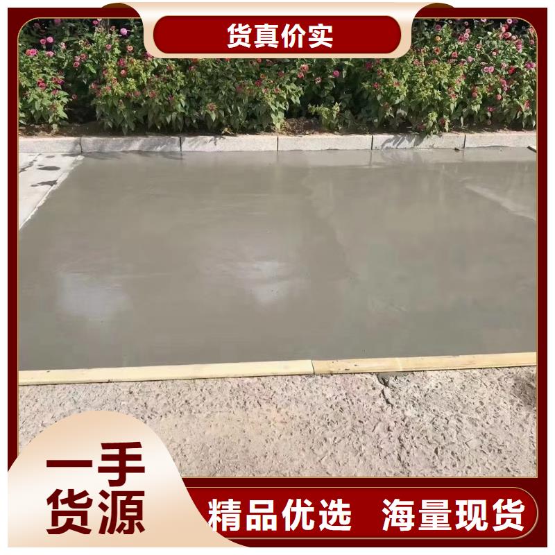 混凝土修补料一平方用多少