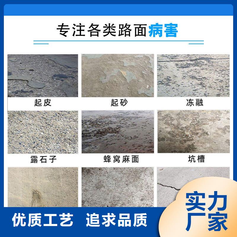 修补料注浆料可放心采购