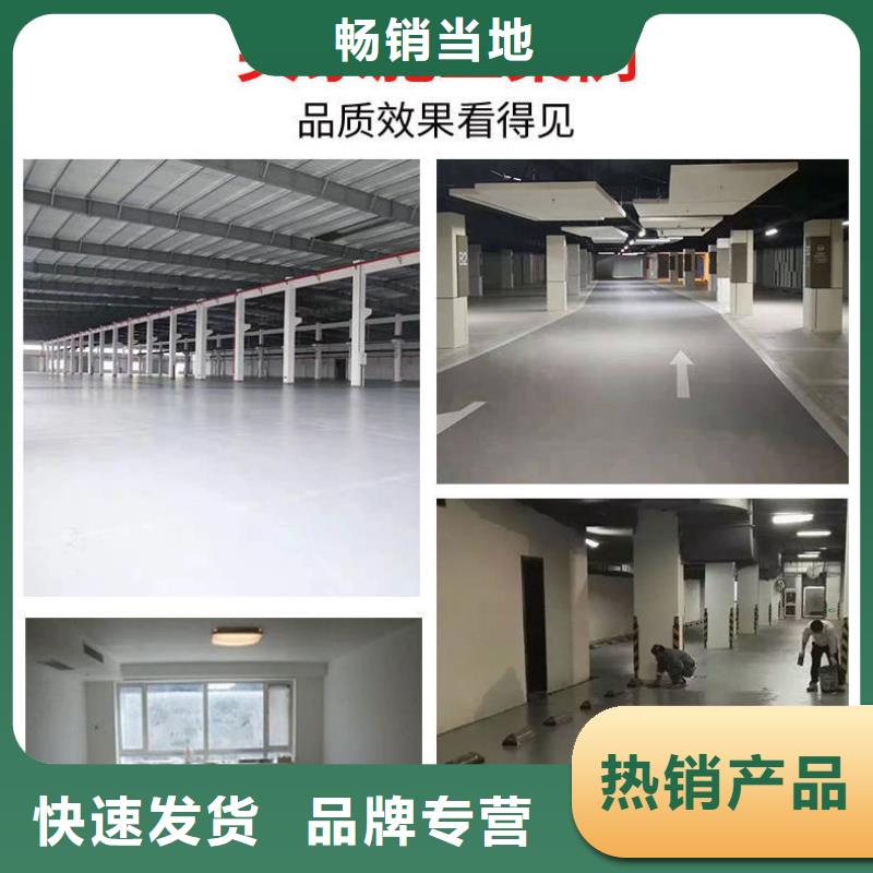 混凝土专用修补料厂家