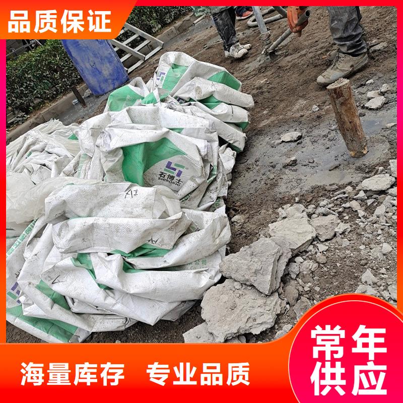隧道微膨胀注浆料执行标准