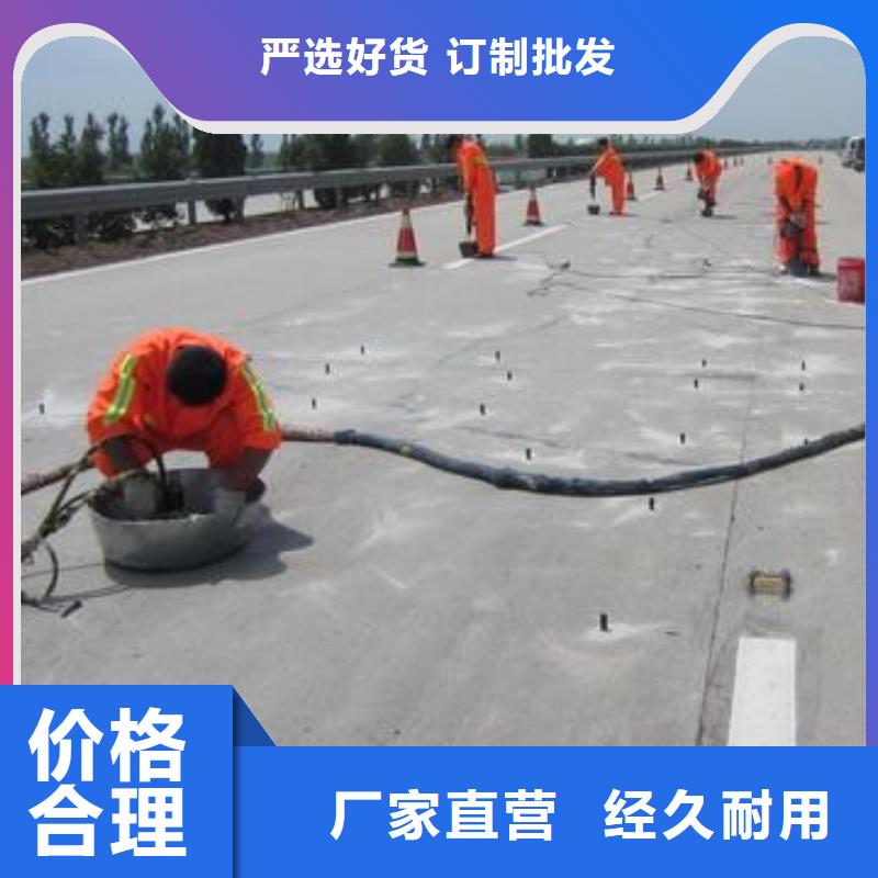 压浆料注浆料真材实料
