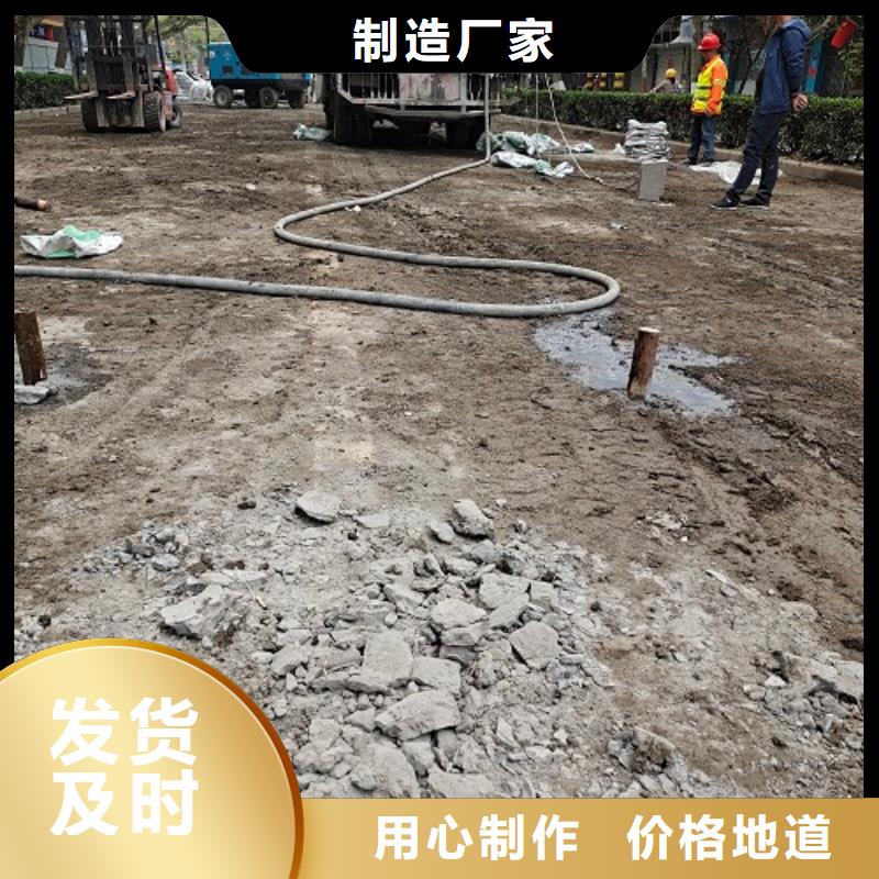 管道压浆料执行标准