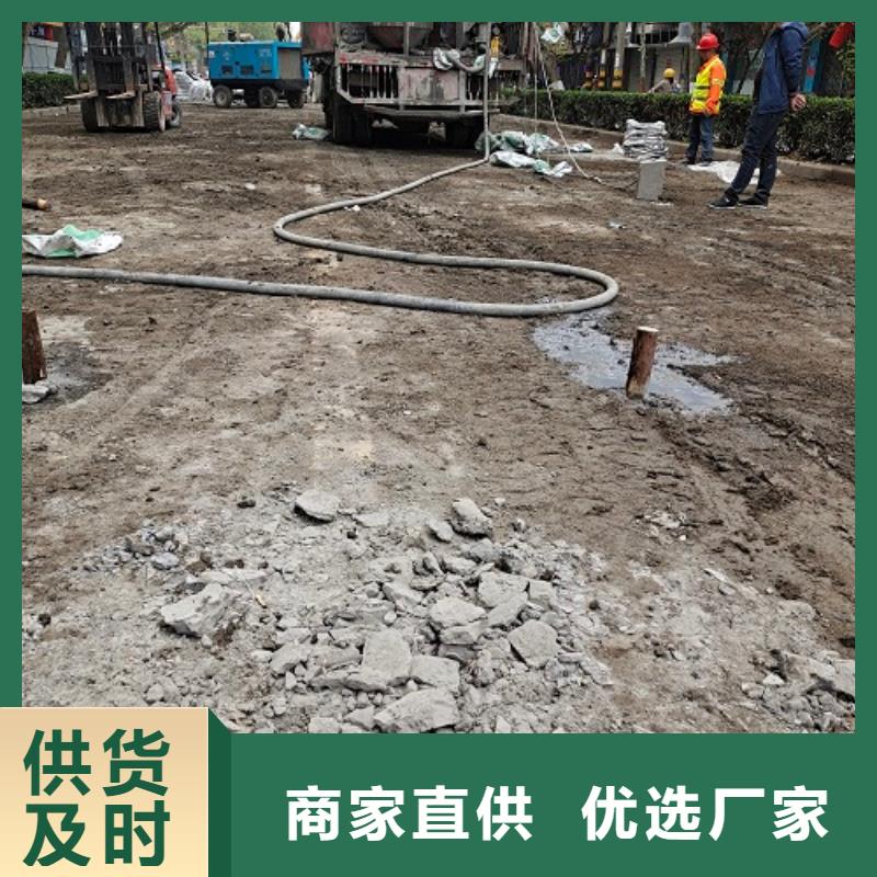 地聚合物注浆料厂家直发