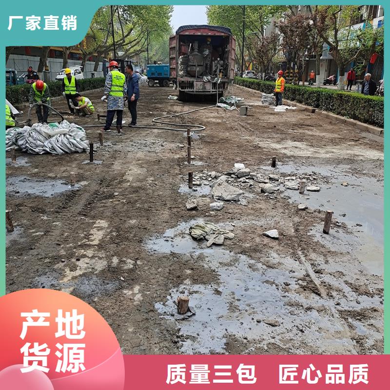 地聚物注浆料供货方式