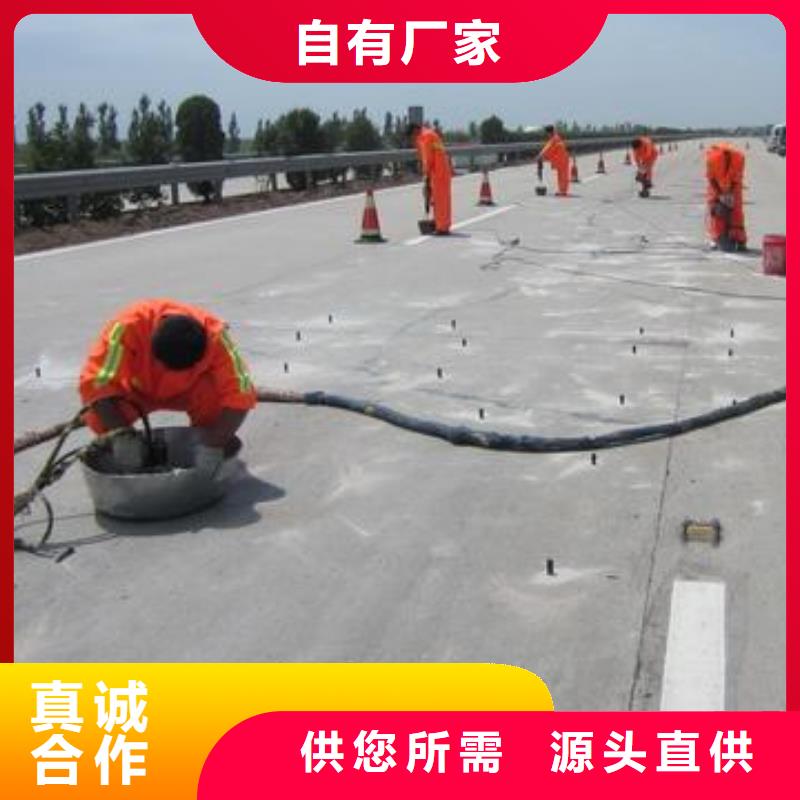 压浆料地聚合物注浆料买的放心