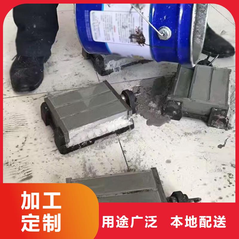 速凝砂浆材料厂家