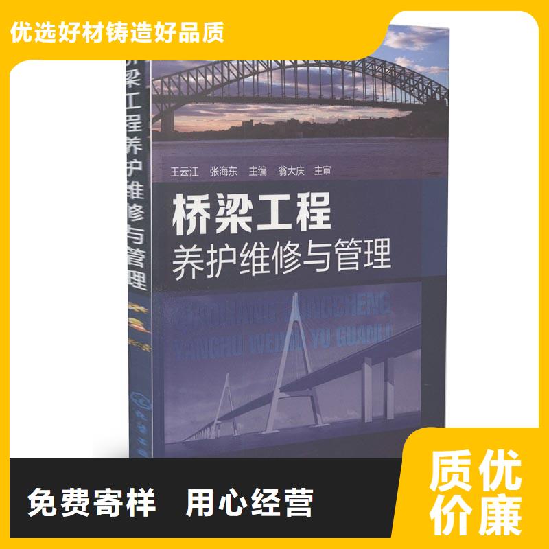 雄县无机铝盐防水砂浆厂家电话