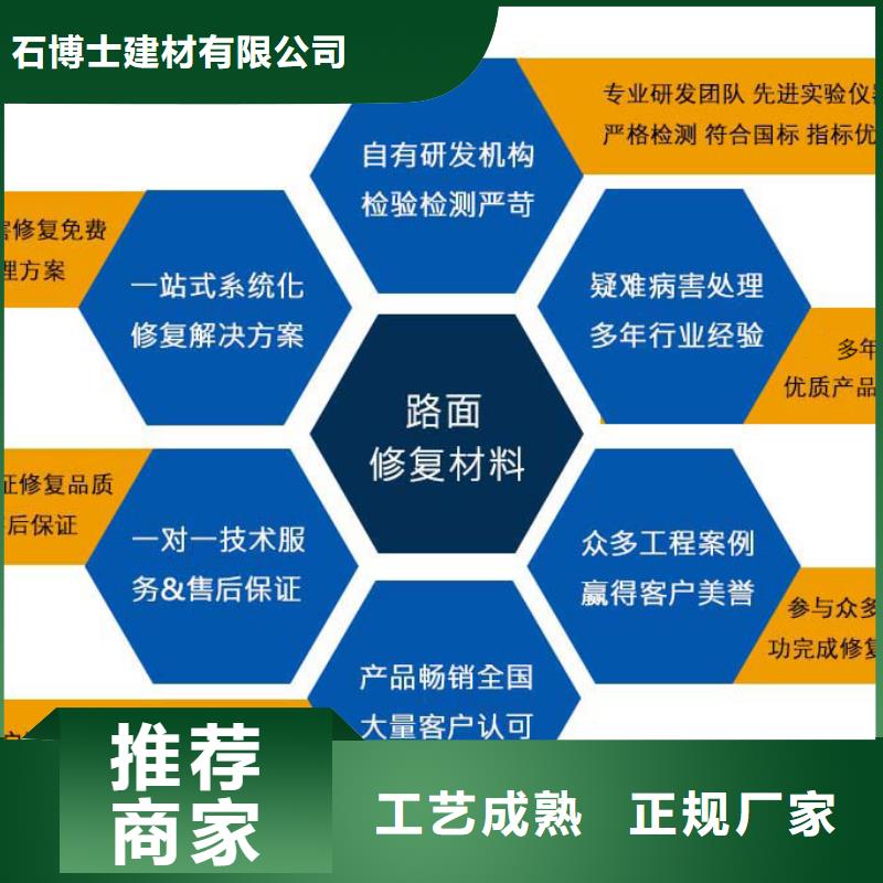 温县粘接砂浆经销商