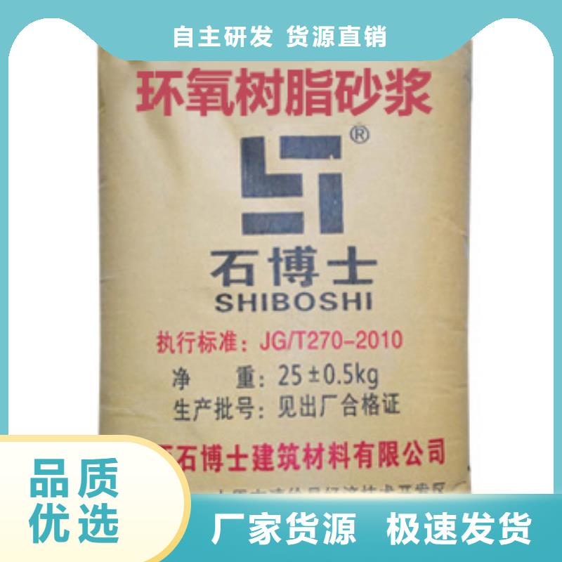 竞秀抗裂砂浆生产厂家
