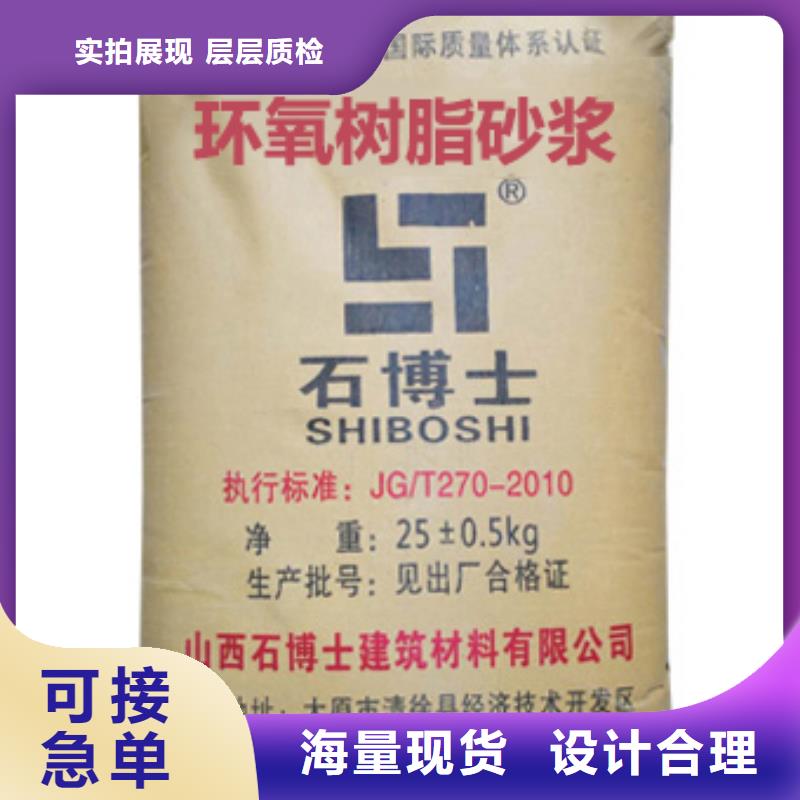 路南保温砂浆生产厂家
