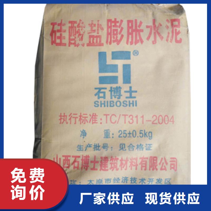 镇平玻化微珠砂浆厂家地址