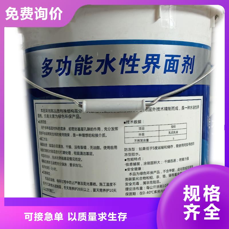 山阳区聚合物砂浆报价