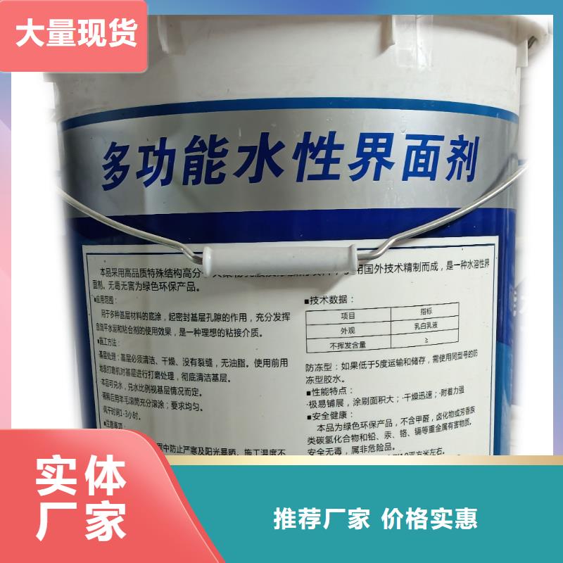 抹面砂浆_灌浆料安装简单