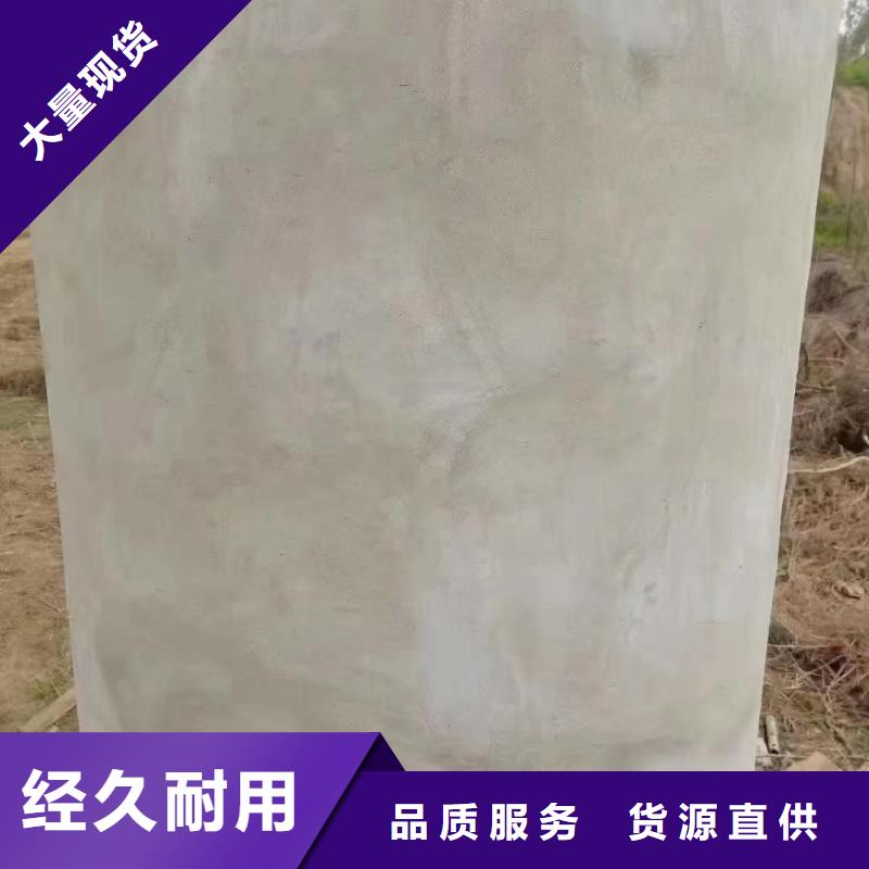 超高性能混凝土厂家电话