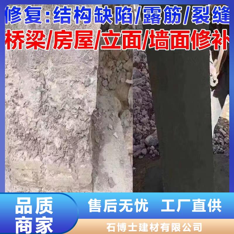 【抹面砂浆】地聚合物注浆料专业供货品质管控
