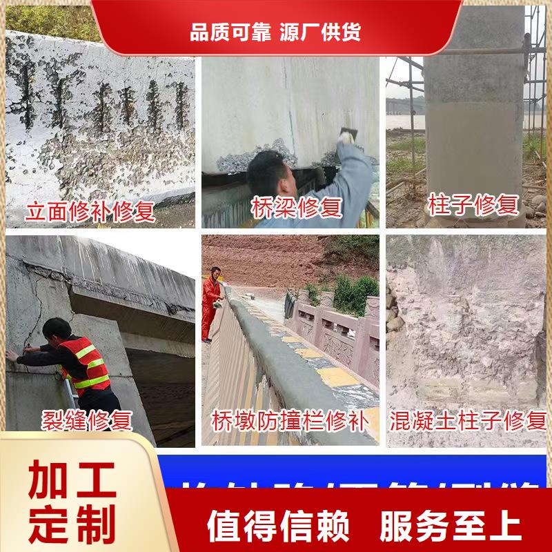 防水砂浆生产厂家