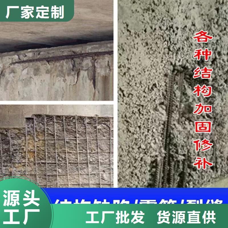 【抹面砂浆】地聚合物注浆料专业供货品质管控