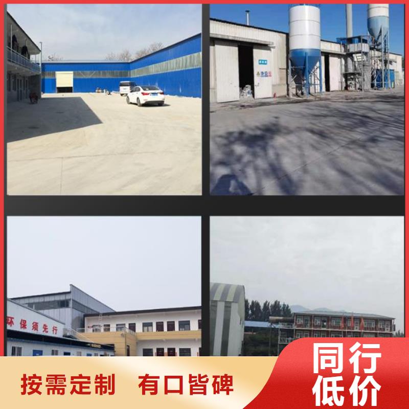 轻质抹灰石膏报价