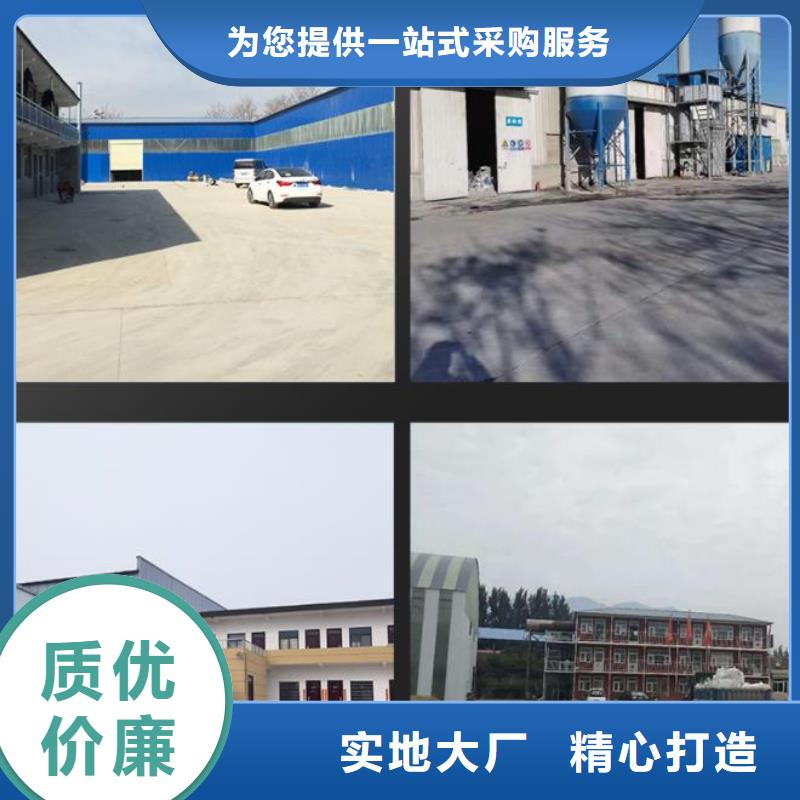 马村修补砂浆供应商
