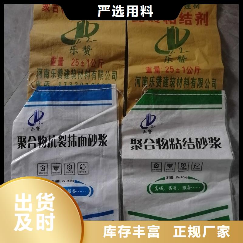 旋喷砂浆生产基地