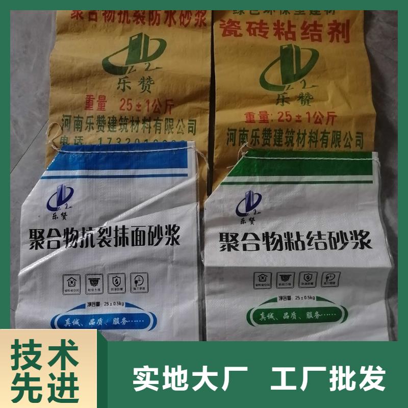 雄县无机铝盐防水砂浆厂家电话