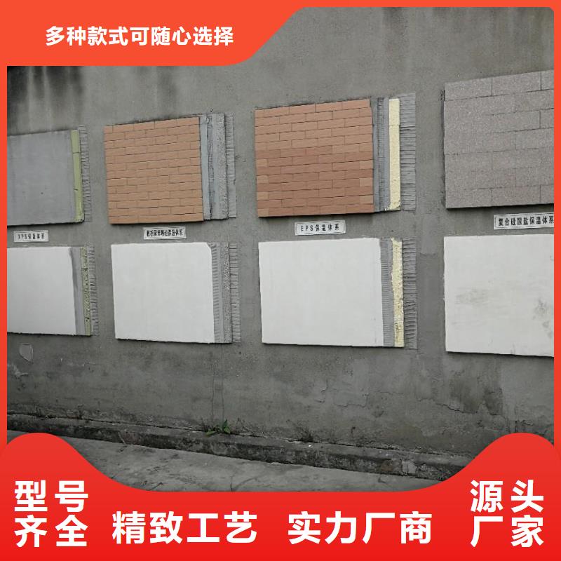 保温砂浆厂家