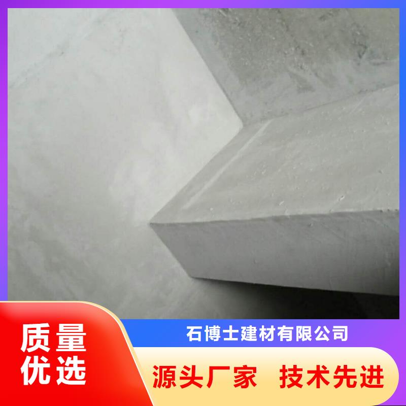 修武抹灰砂浆厂家