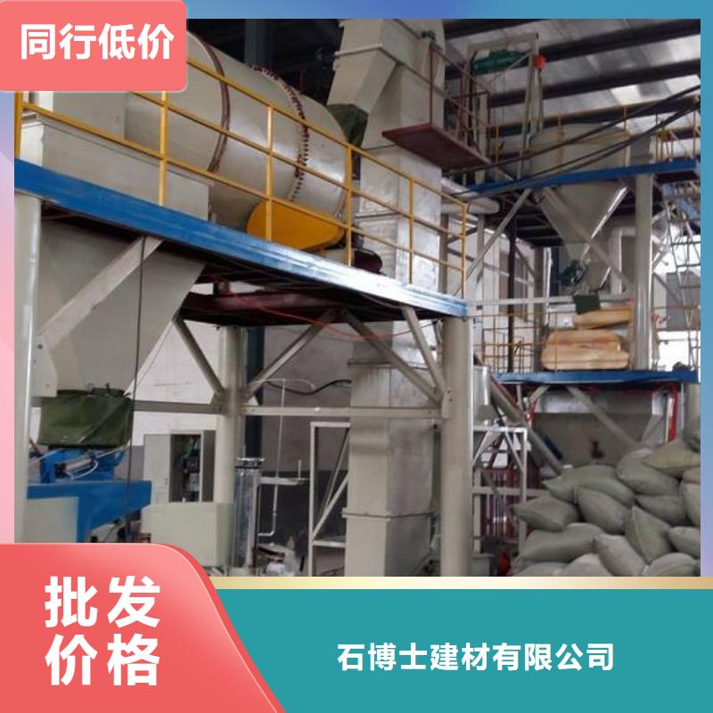 防水砂浆生产基地