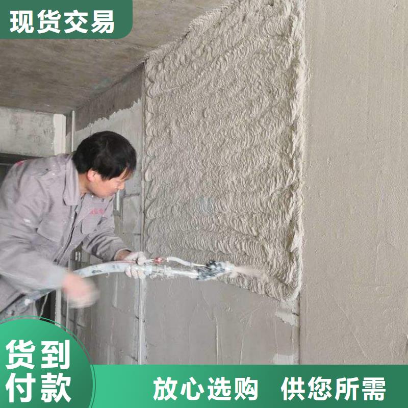 肥城保温砂浆送货上门