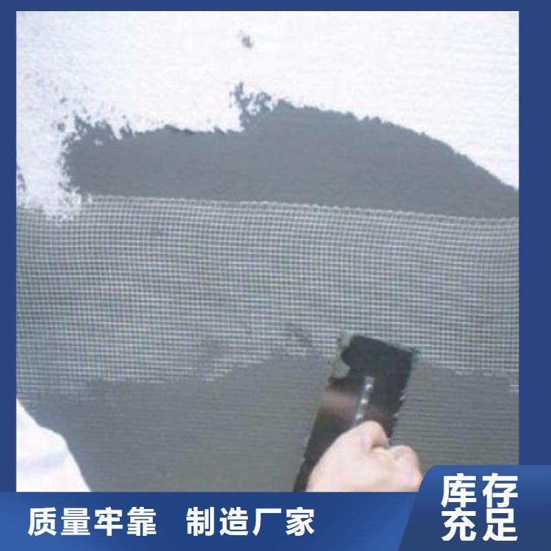三山抗裂砂浆施工团队