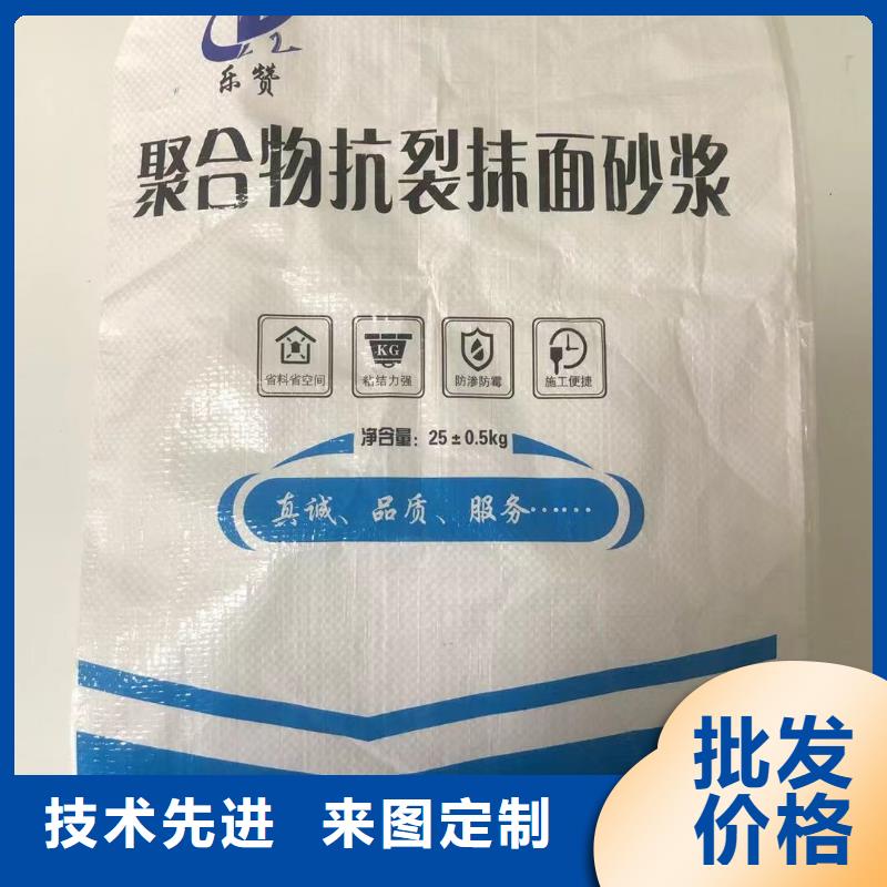 【抹面砂浆注浆料一致好评产品】