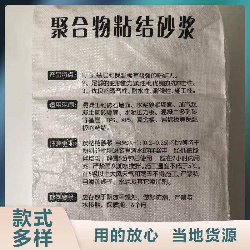 【抹面砂浆注浆料一致好评产品】