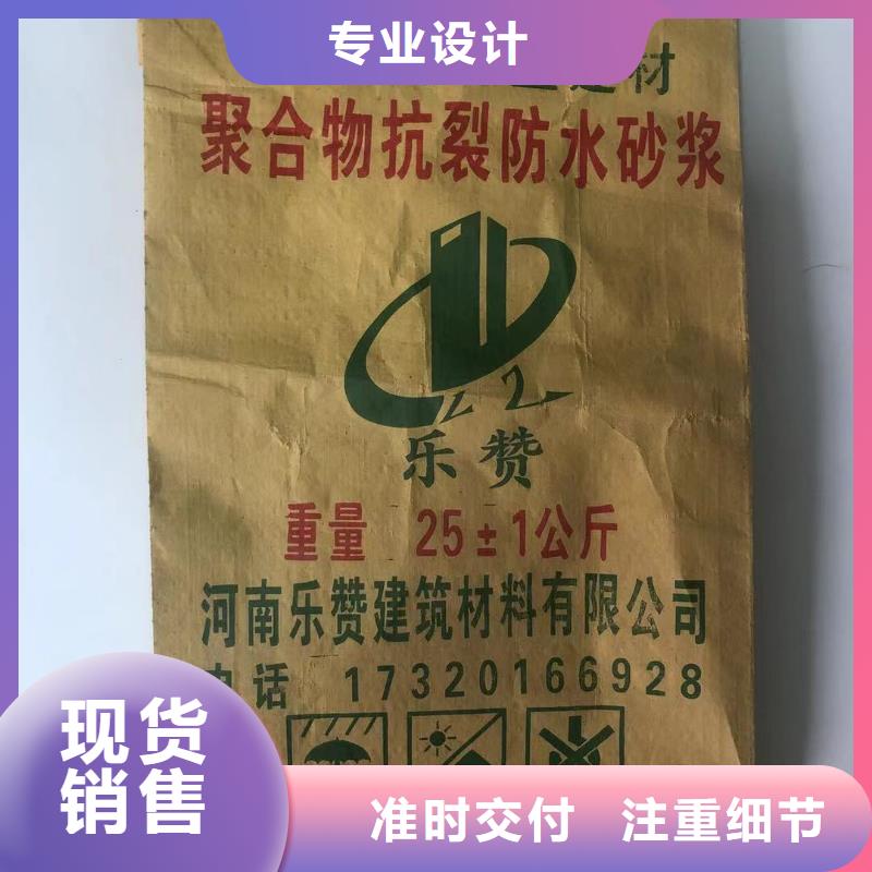【抹面砂浆注浆料一致好评产品】