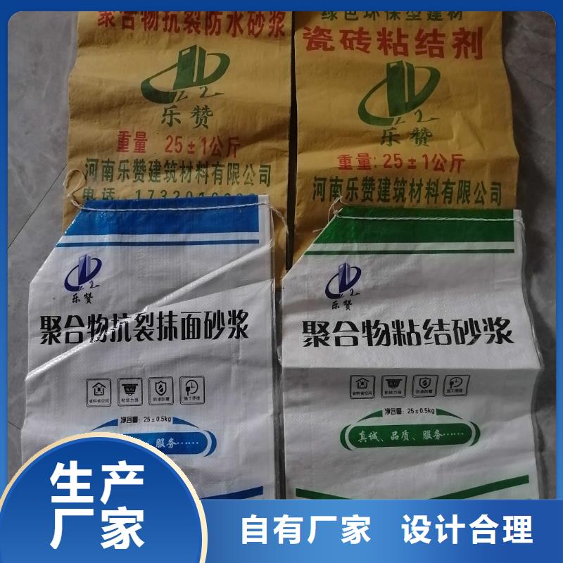 【抹面砂浆注浆料一致好评产品】