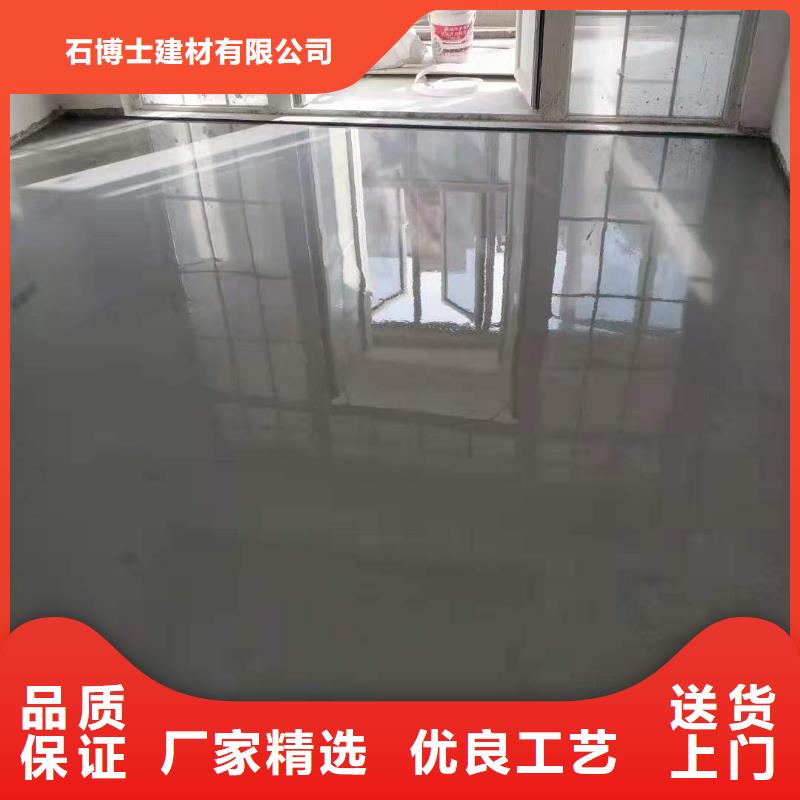 石膏自流平灌浆料好产品好服务