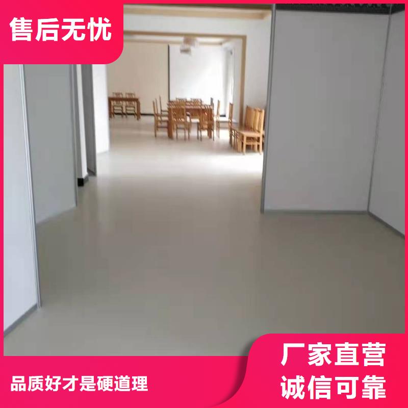 【石膏自流平】公标/铁标压浆剂料甄选好物