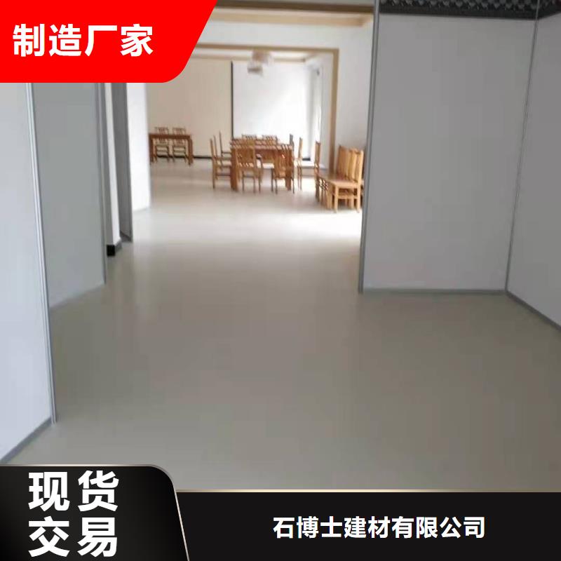 石膏自流平,【注浆料】重信誉厂家