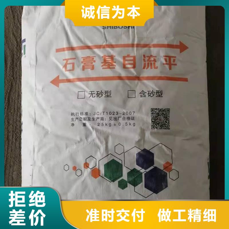石膏自流平注浆料适用范围广