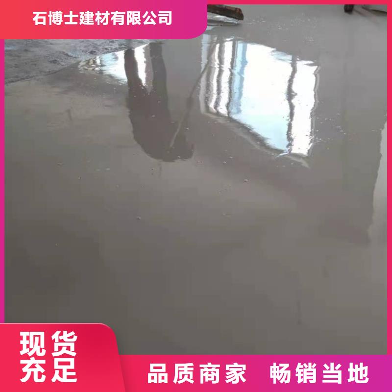石膏自流平-水泥地面快速修补材料厂家直销大量现货