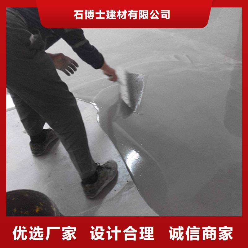 石膏自流平-水泥地面快速修补材料厂家直销大量现货