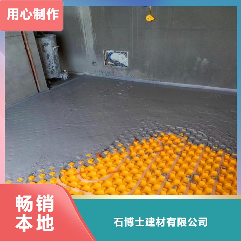 石膏自流平桥梁伸缩缝快速修补料价格透明