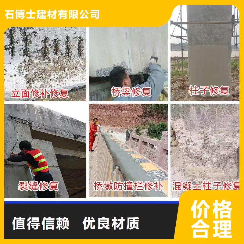 防水砂浆灌浆料品质商家