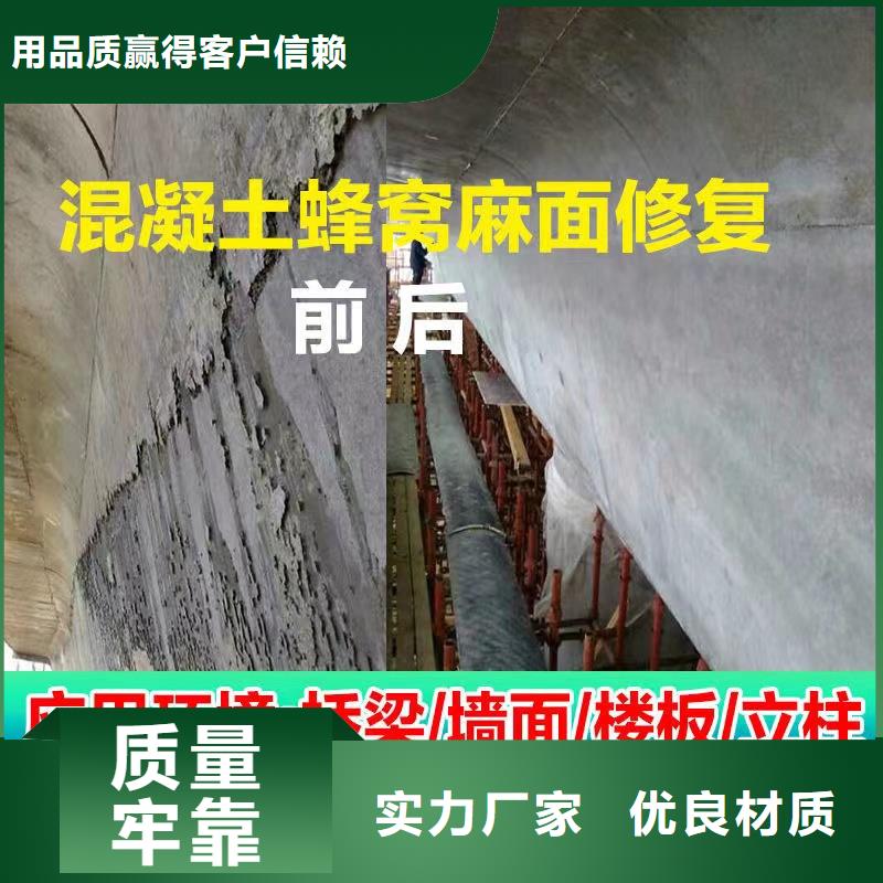 防水砂浆水泥地面快速修补材料种类丰富