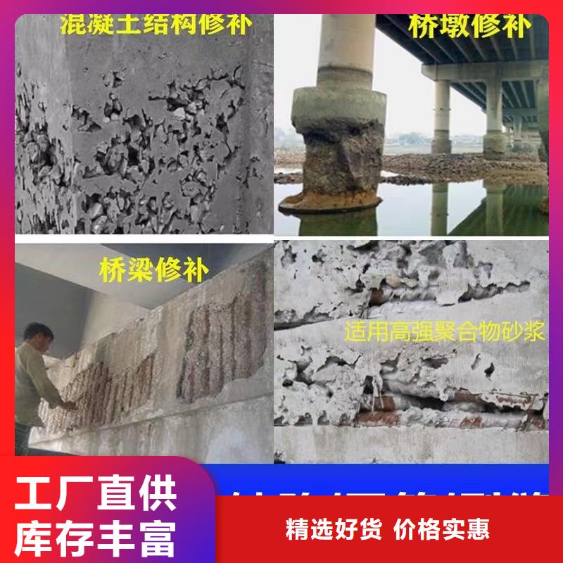 防水砂浆_注浆料敢与同行比质量