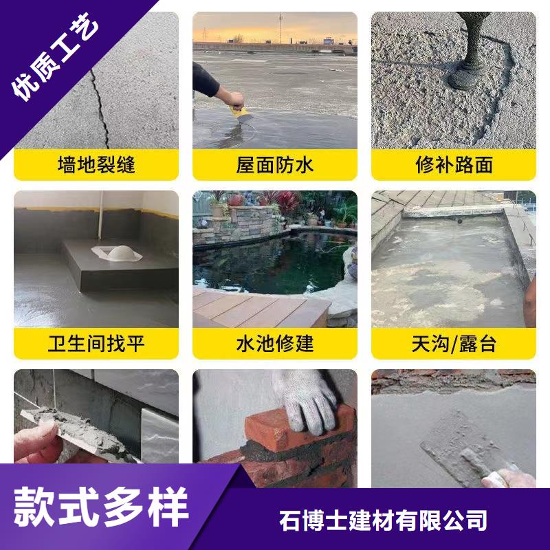 防水砂浆CGM高强无收缩灌浆料出货快